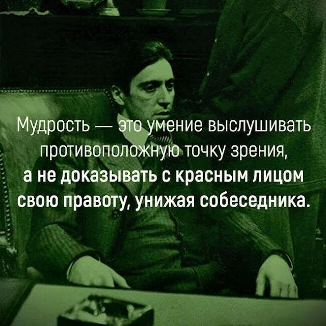 Сильно сказано: 20 высказываний в картинках Сильно сказано: 20 высказываний в картинках